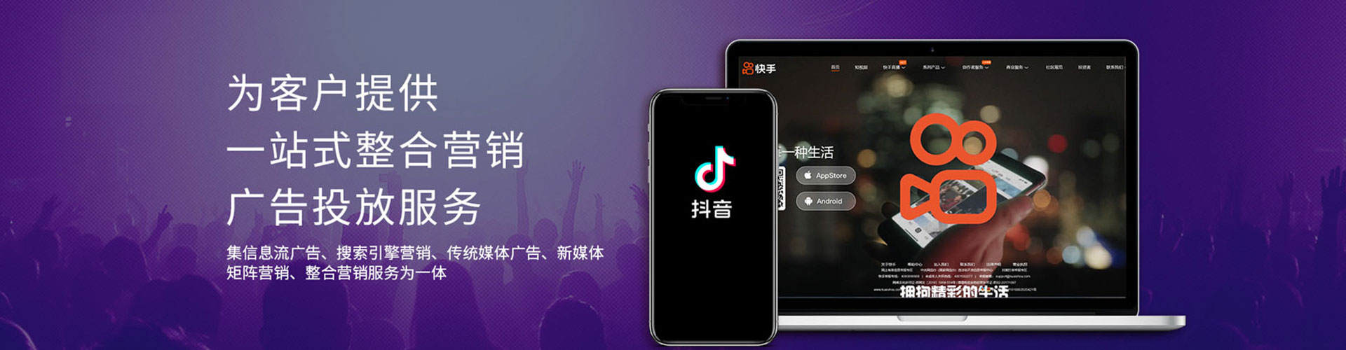 腾冲朋友圈信息流
