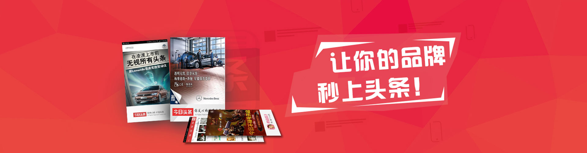 腾冲竞价代运营